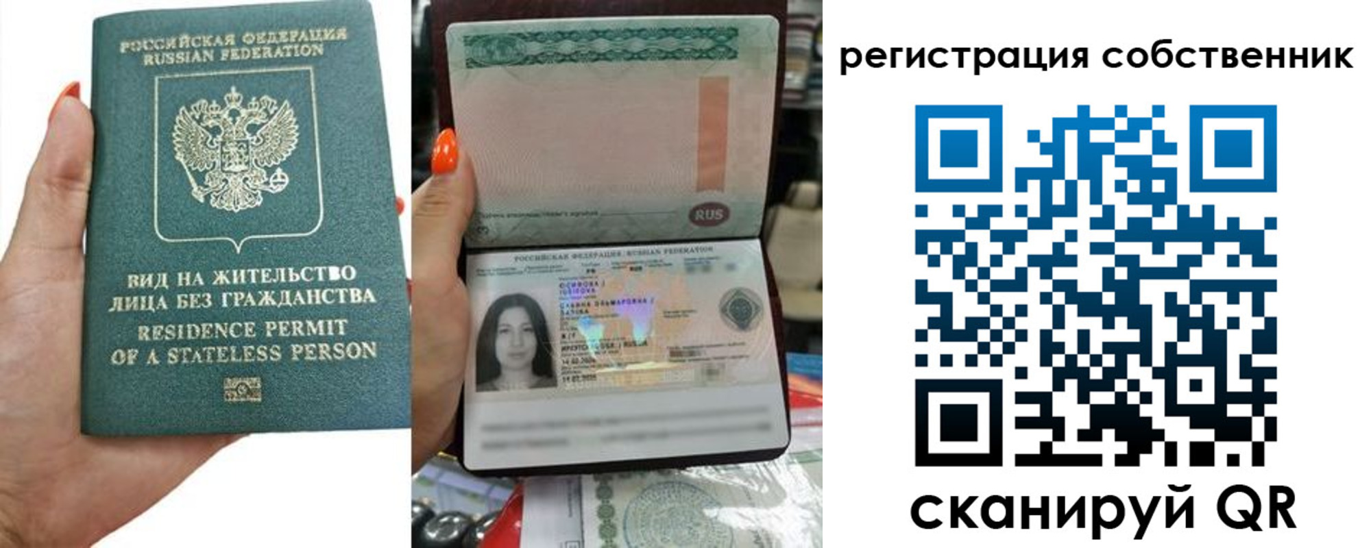 прописка иностранных граждан в Екатеринбурге