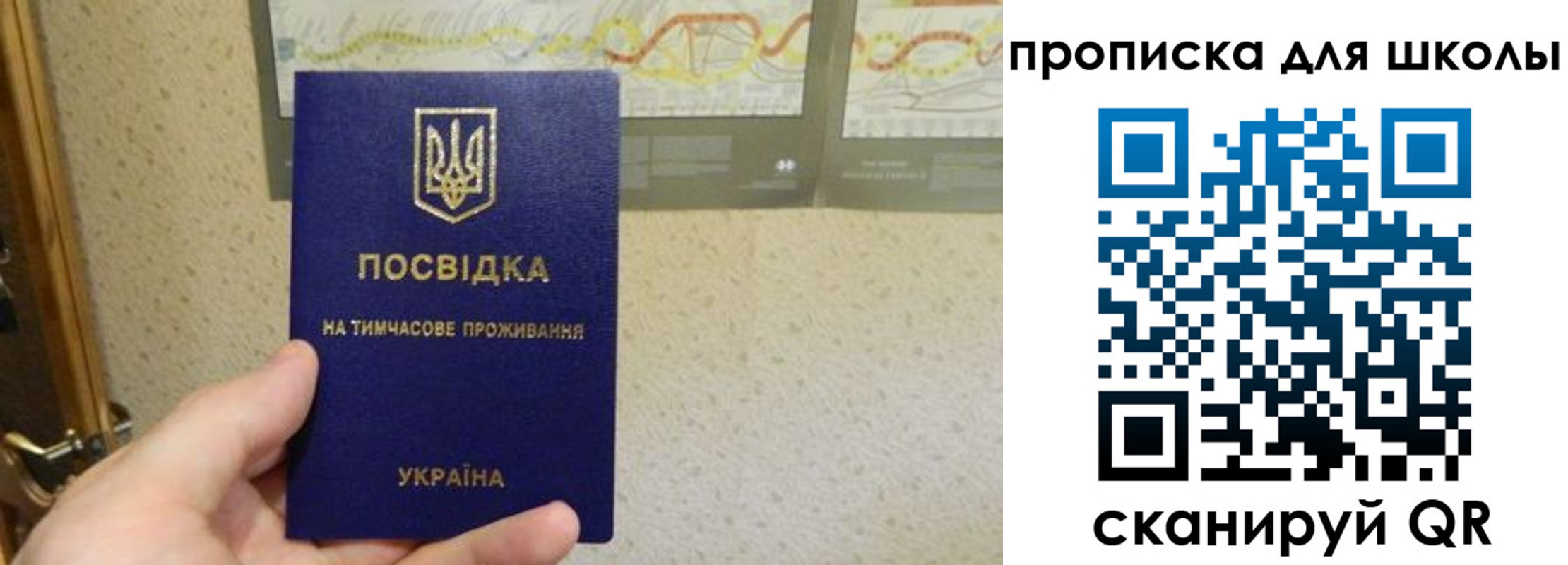 найти адрес прописки в Екатеринбурге