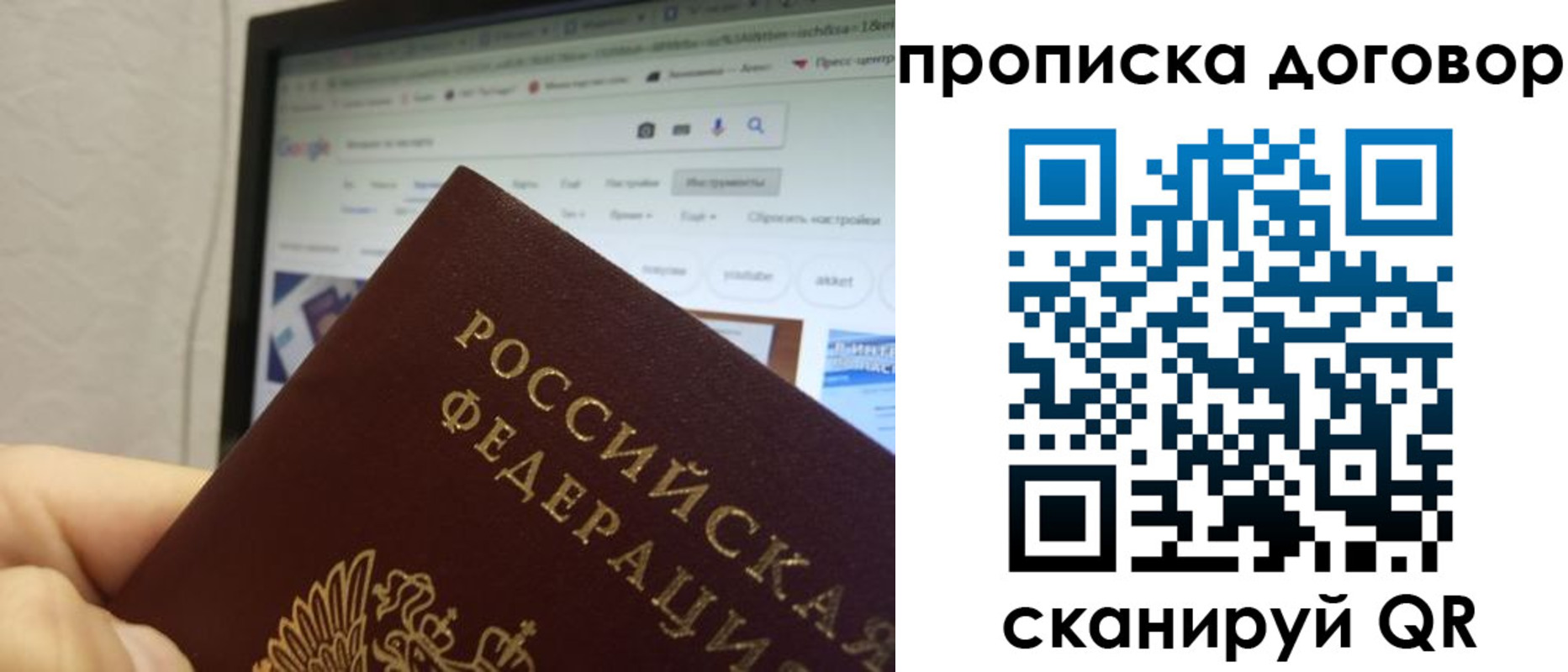 прописка для военкомата в Екатеринбурге